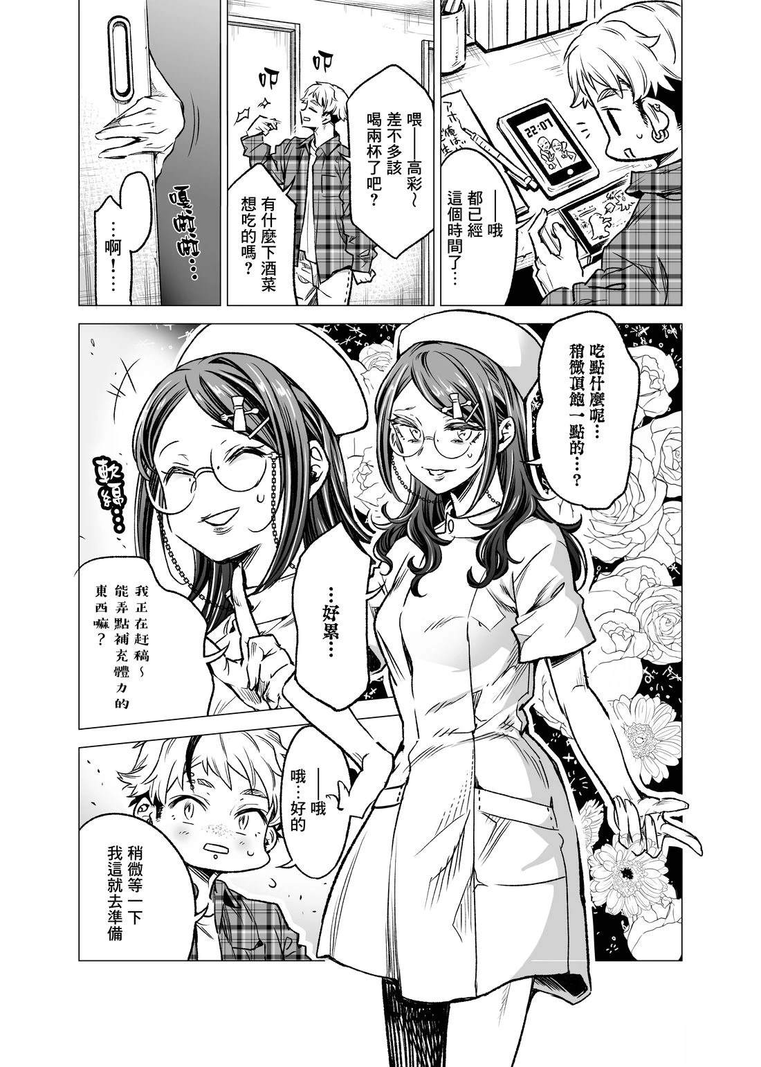 第4话0