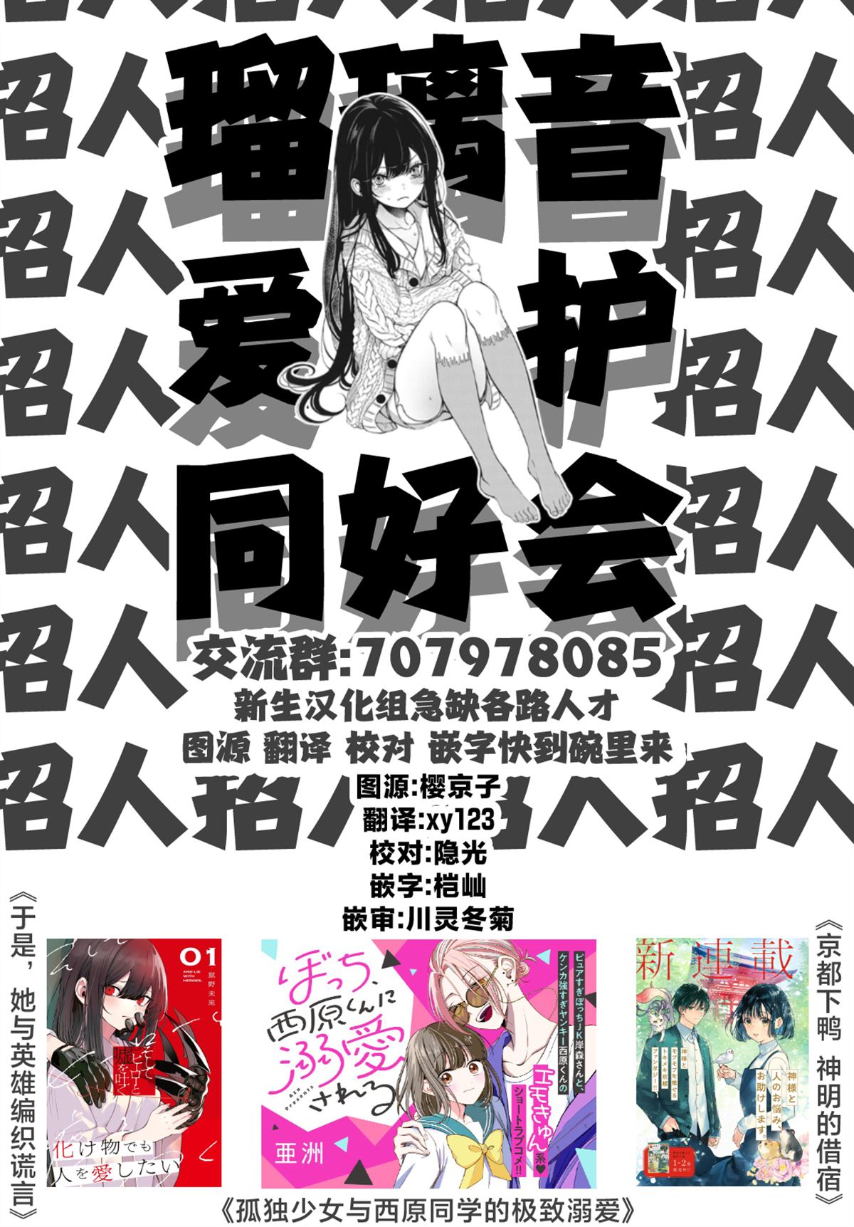第1话44