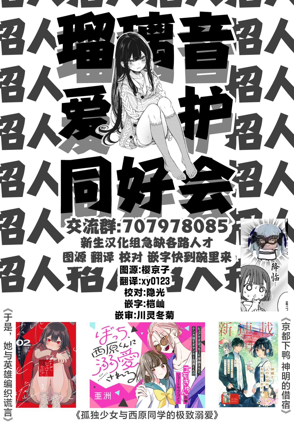 第2.1话16