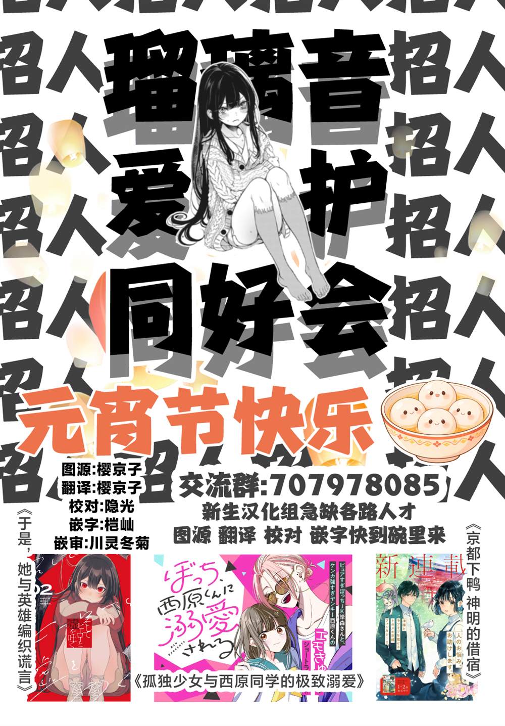 第2.2话16