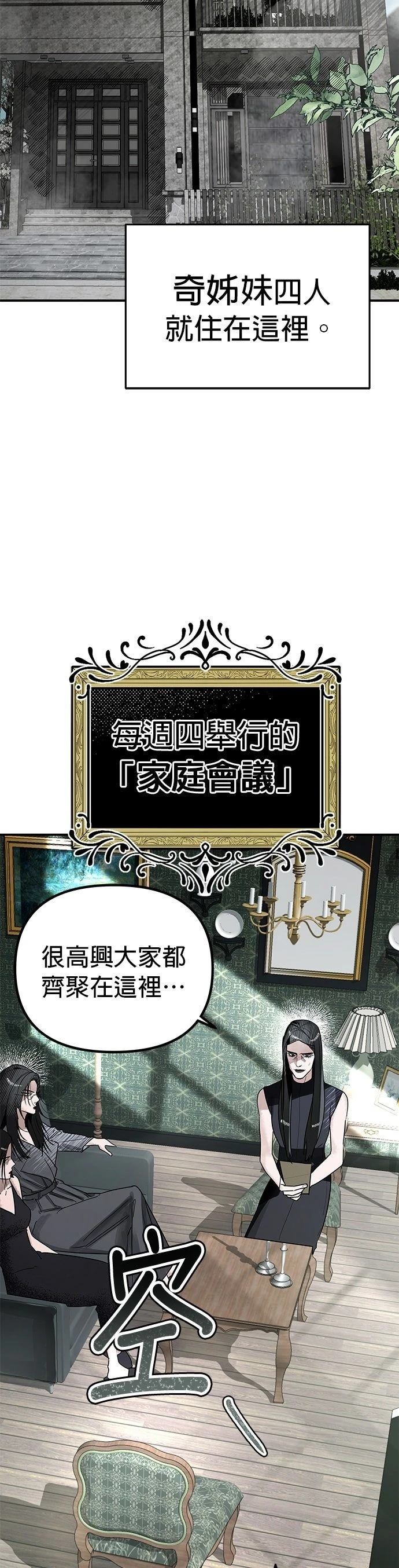 第1话1