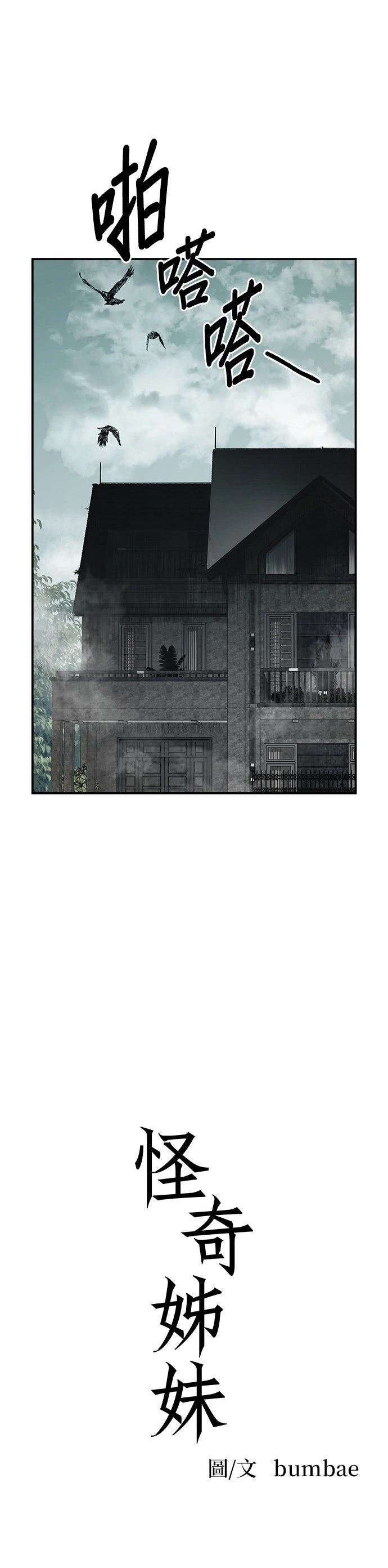 第1话12