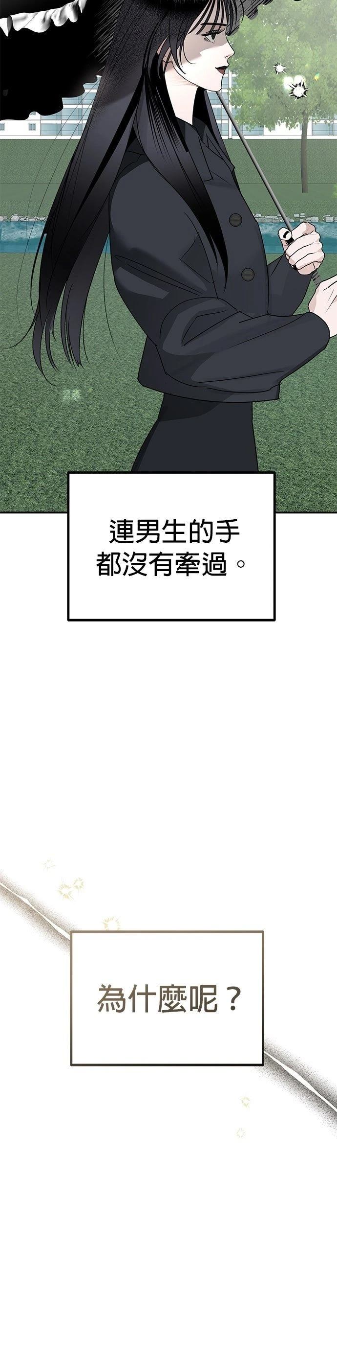 第1话14