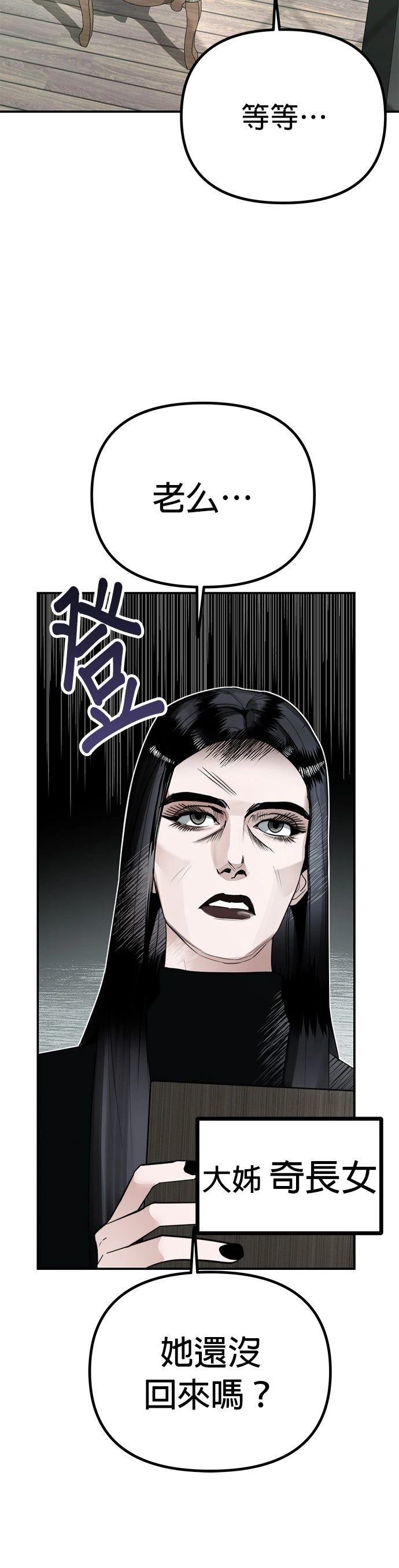 第1话2