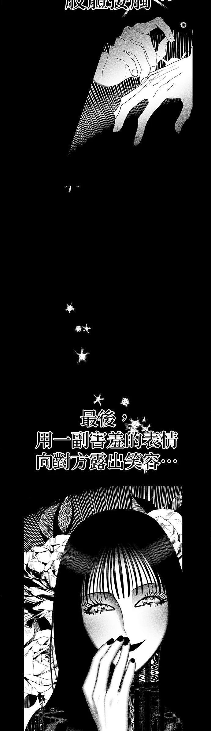 第1话20
