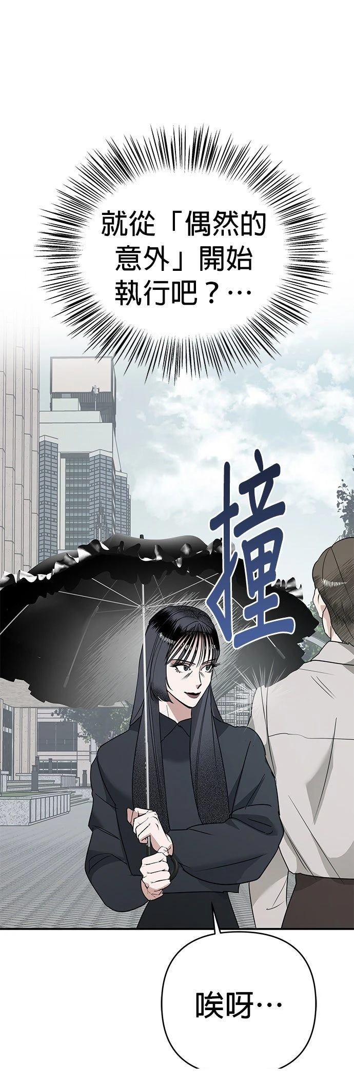 第1话22