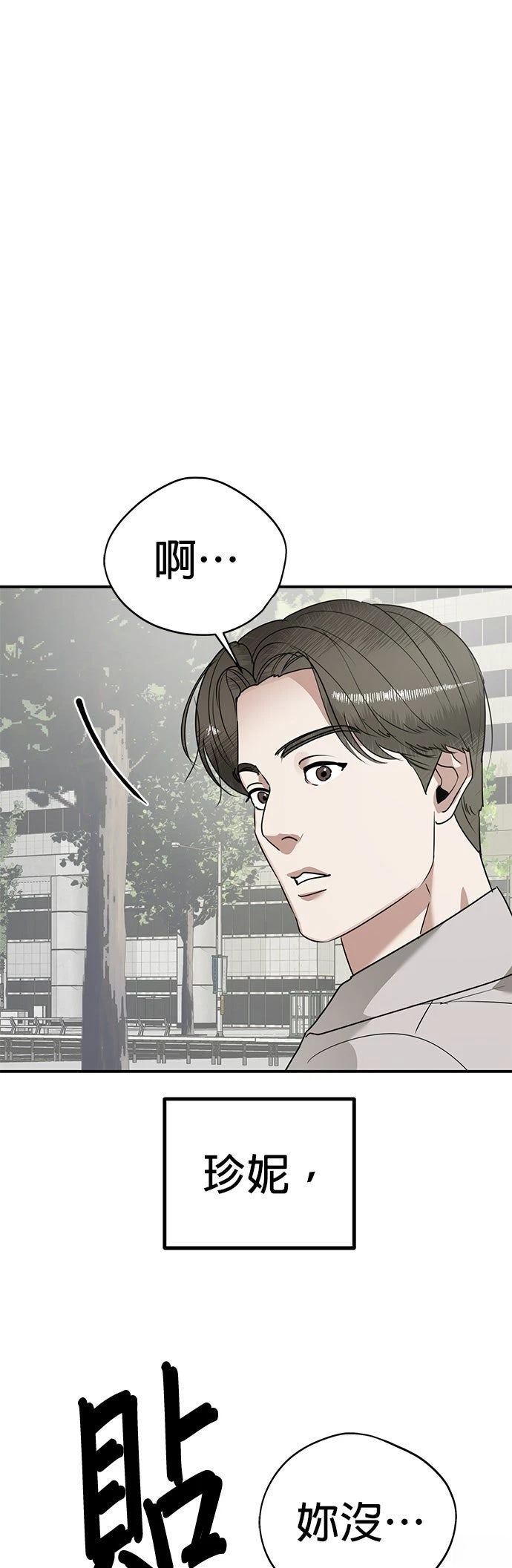 第1话23