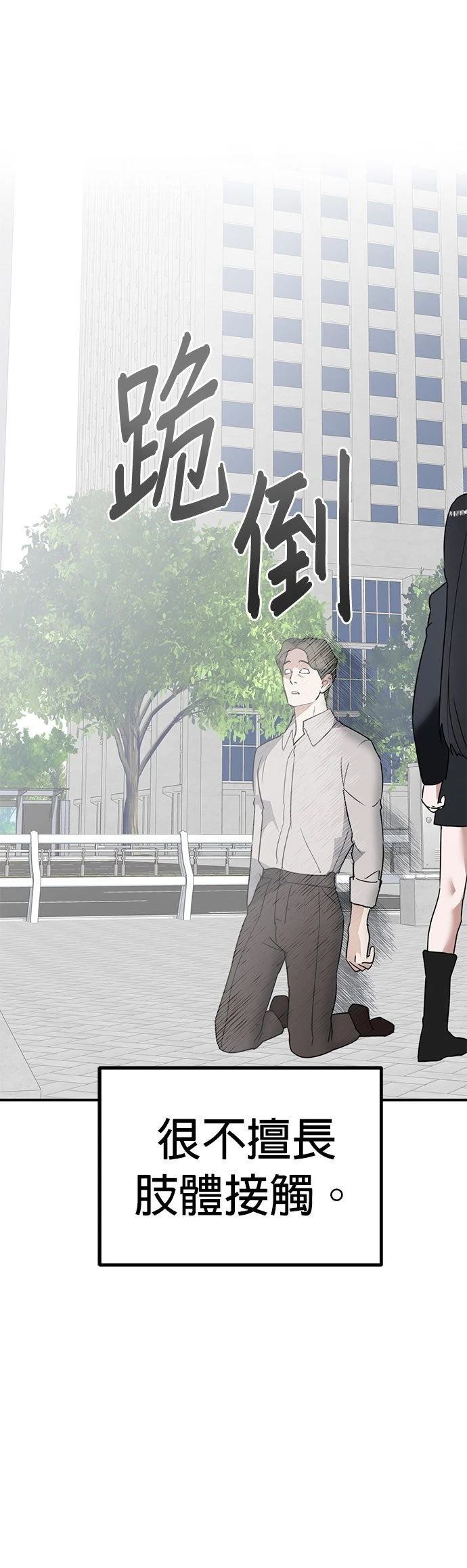 第1话26