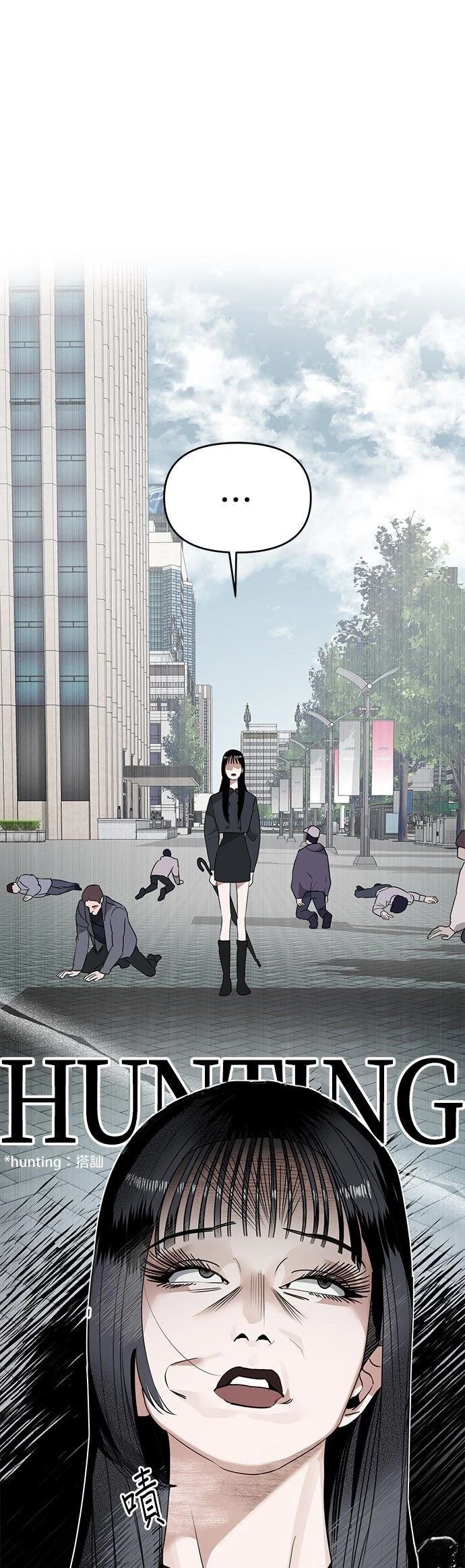 第1话30