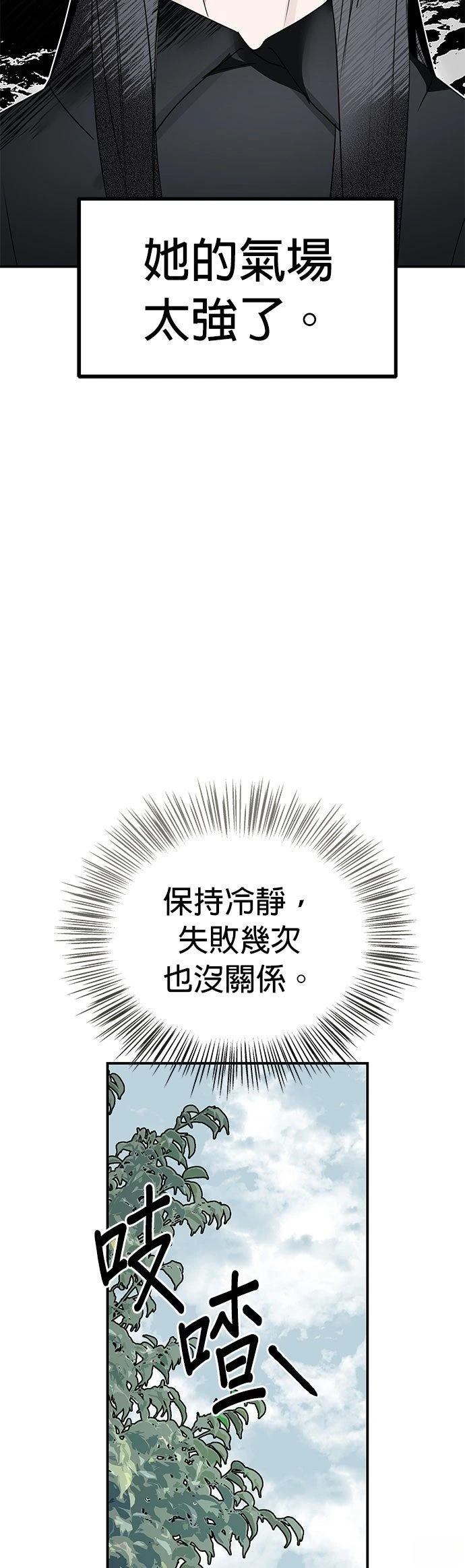 第1话31
