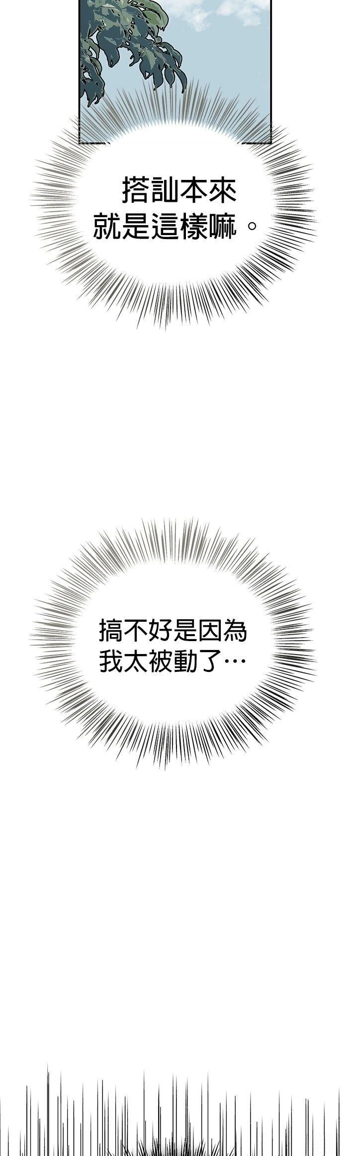第1话32