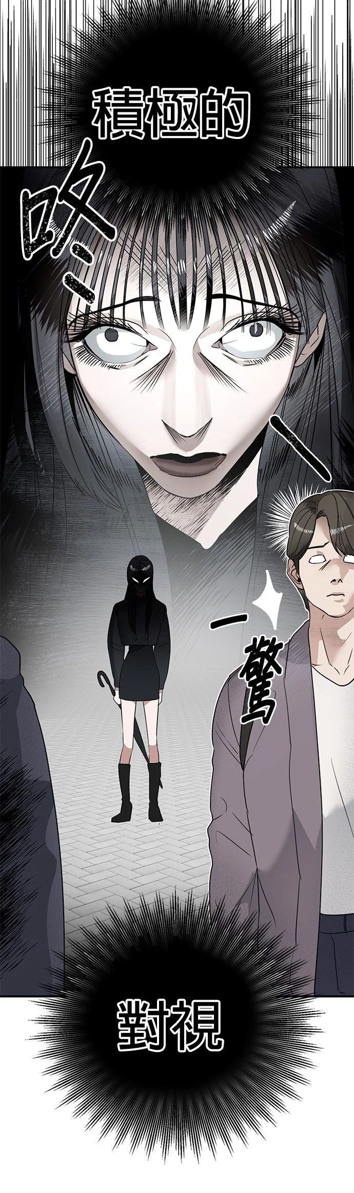 第1话33