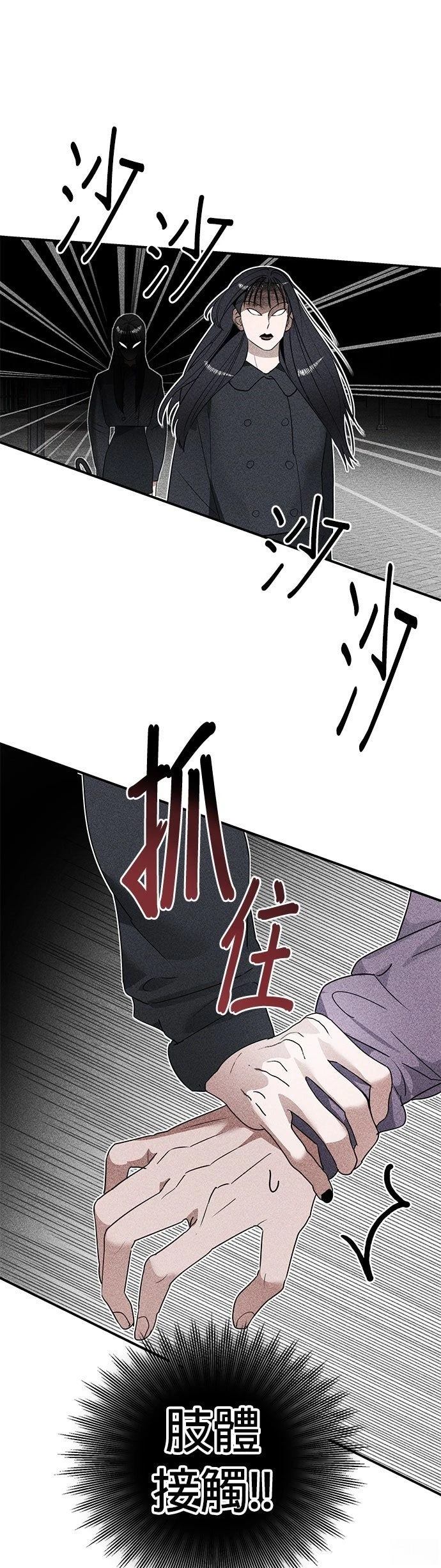 第1话34