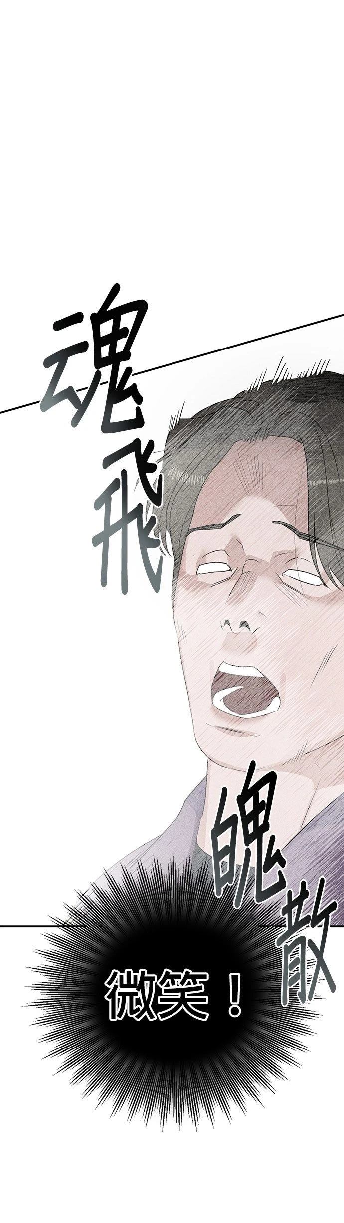 第1话36
