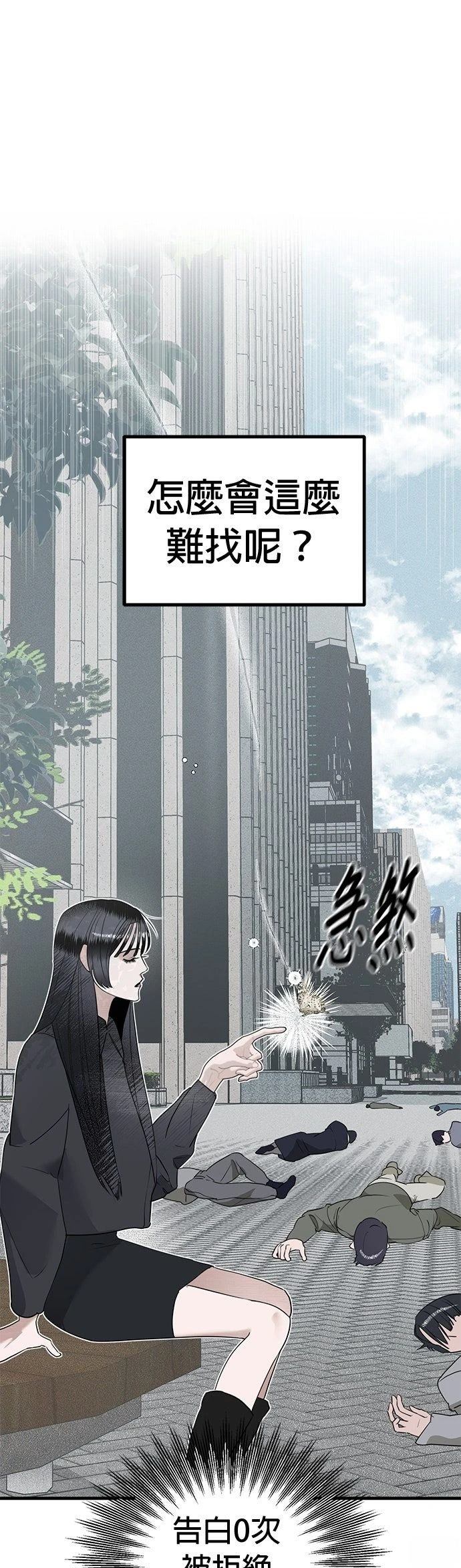 第1话39