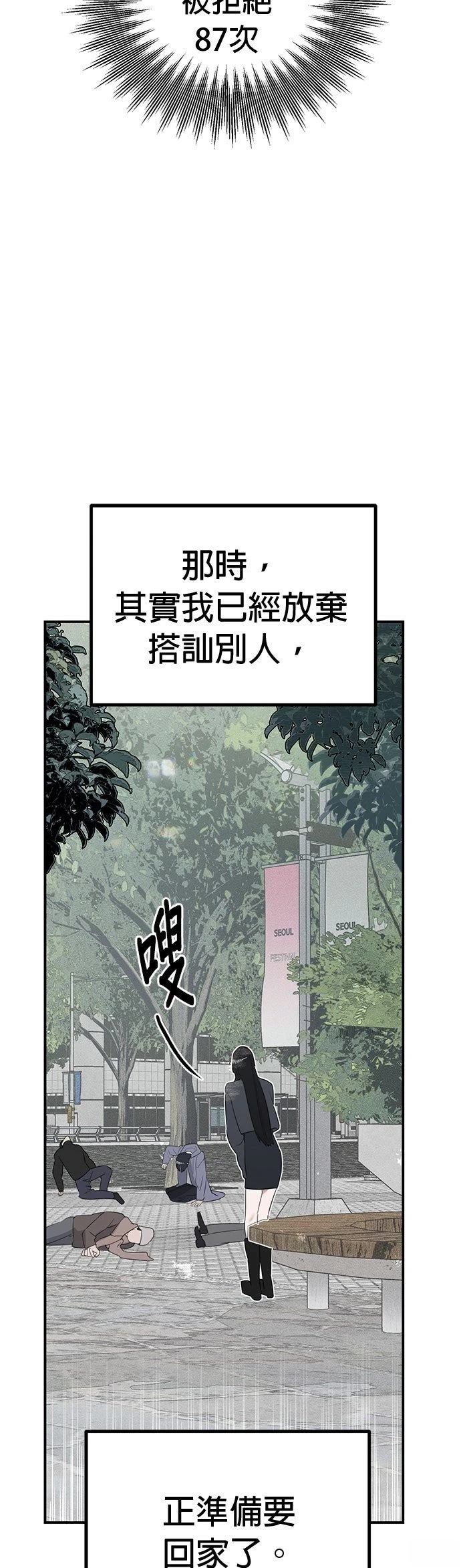 第1话40