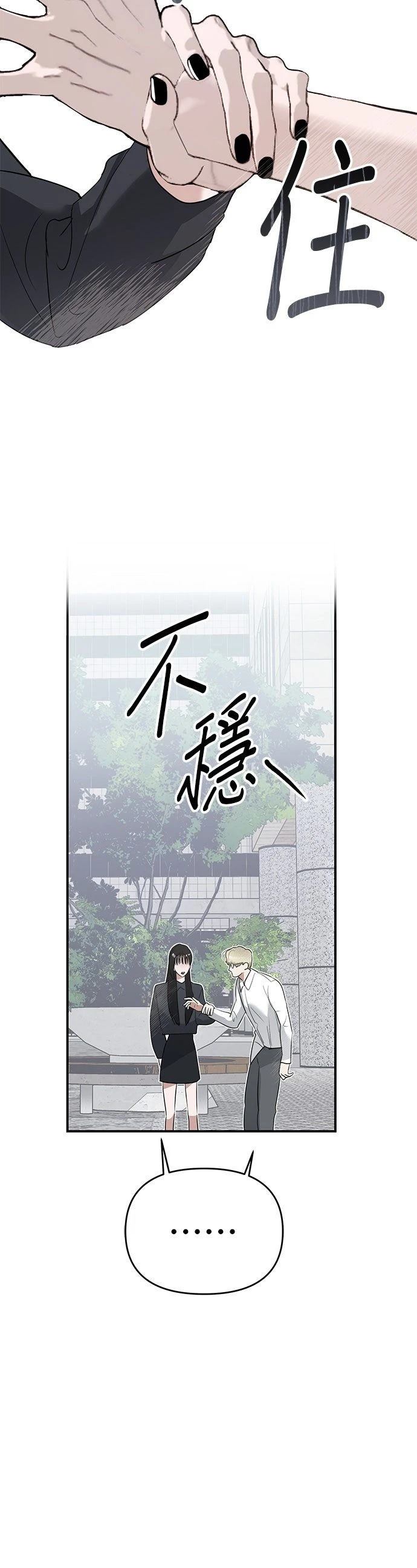 第1话48