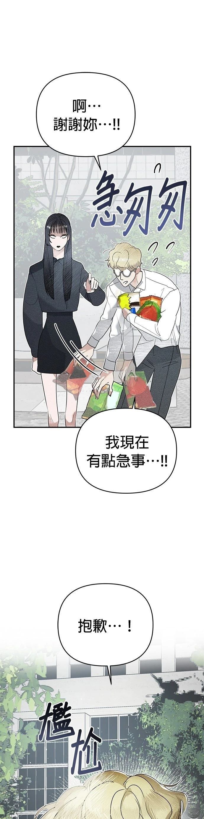 第1话49