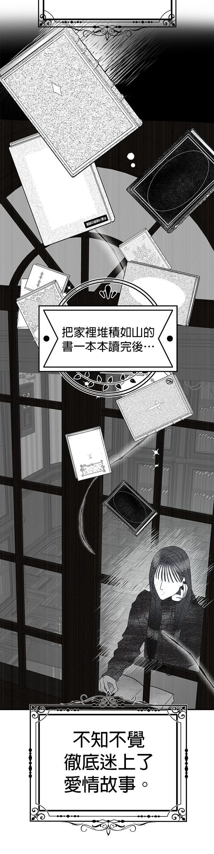 第1话5