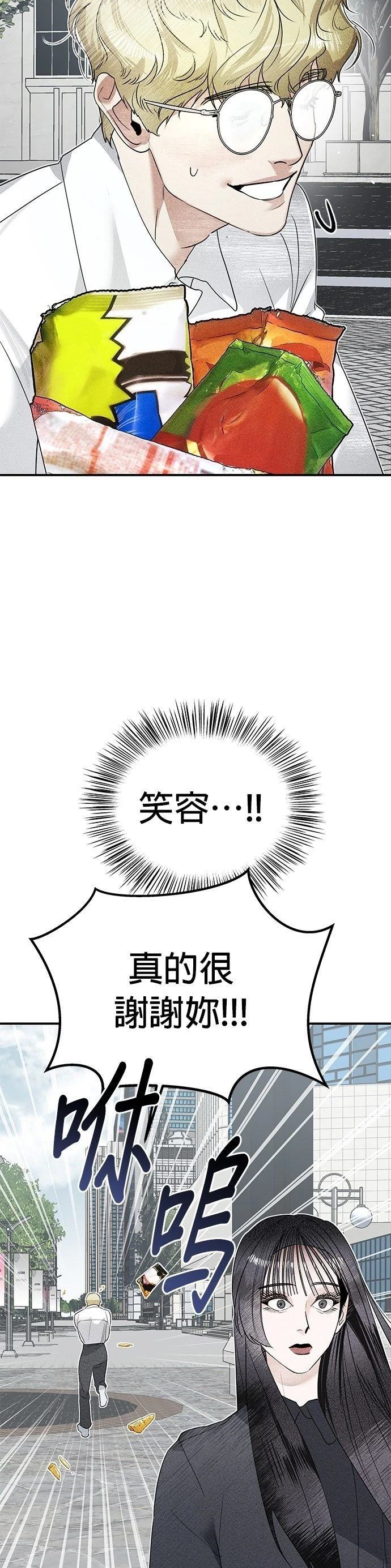 第1话50