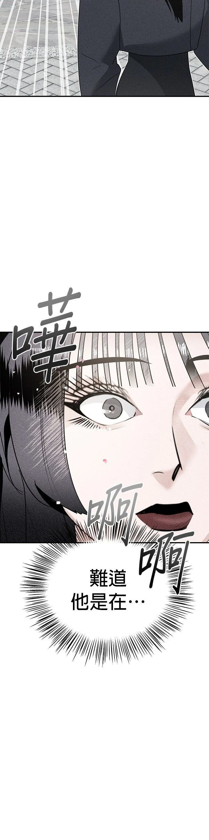 第1话51