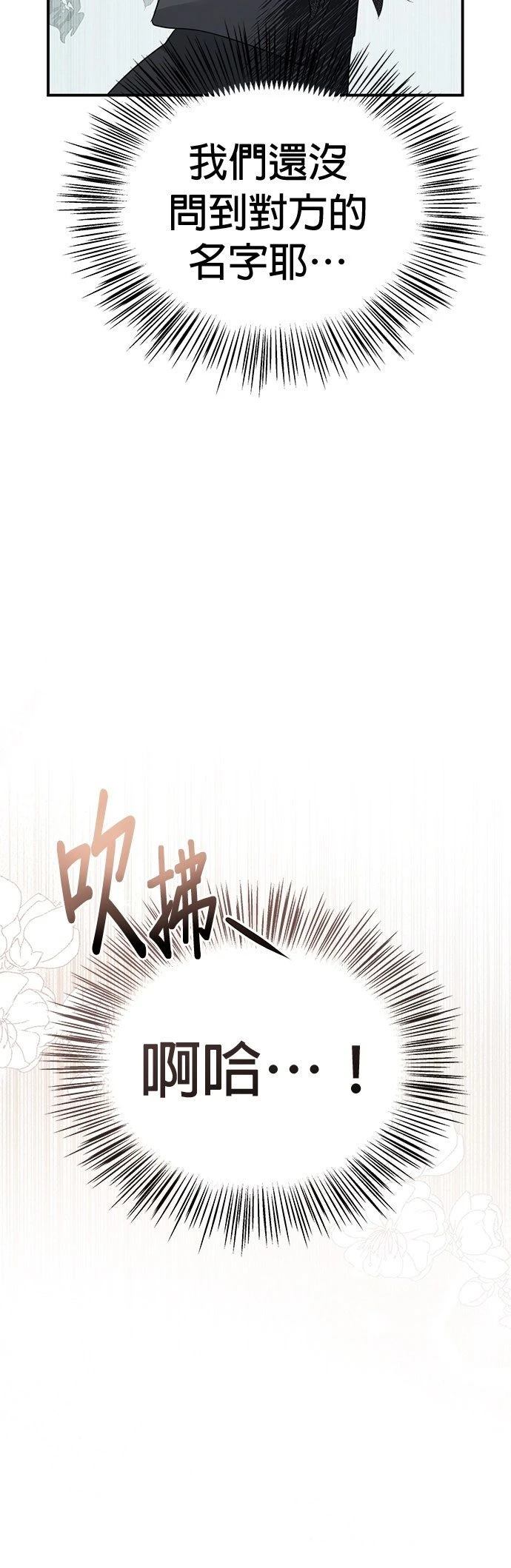 第1话53
