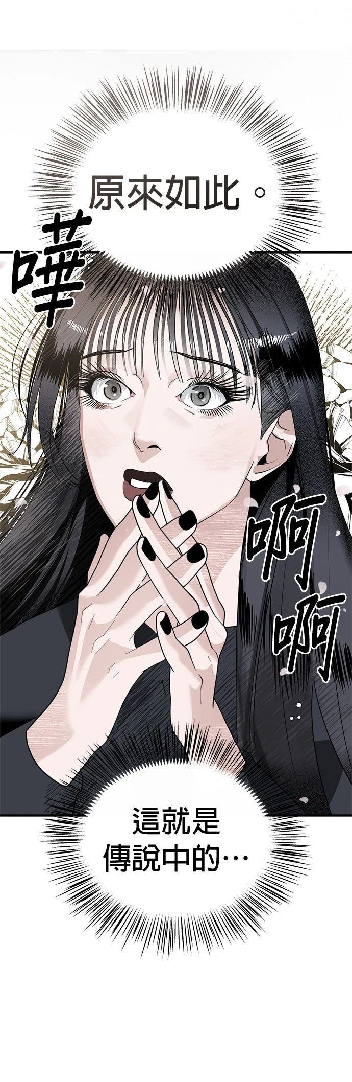 第1话54