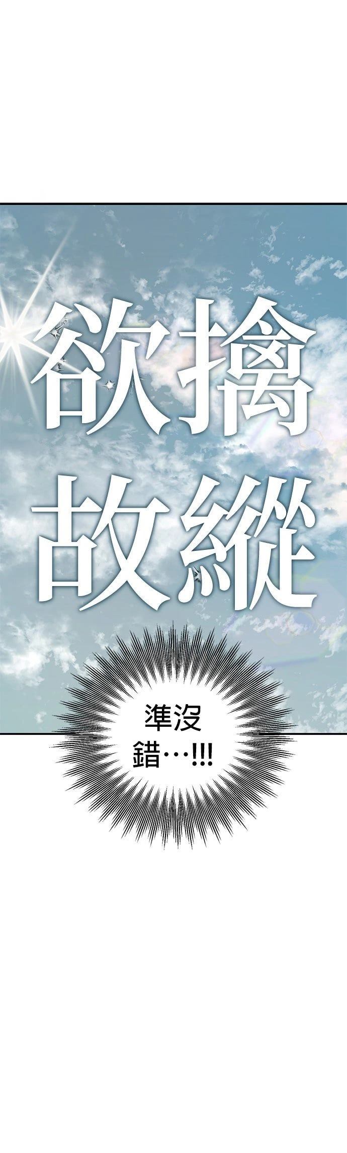 第1话55