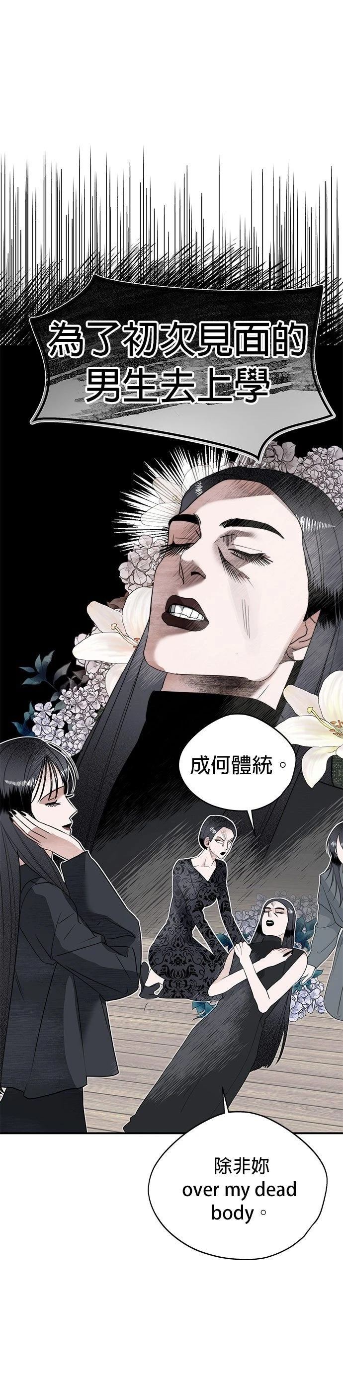 第1话58
