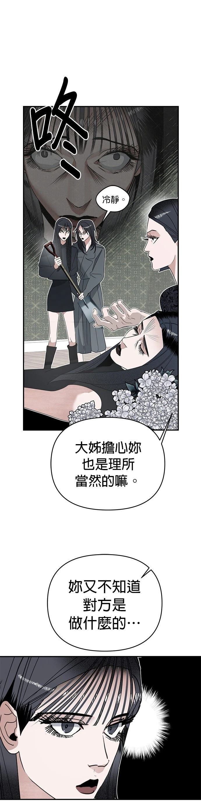 第1话59