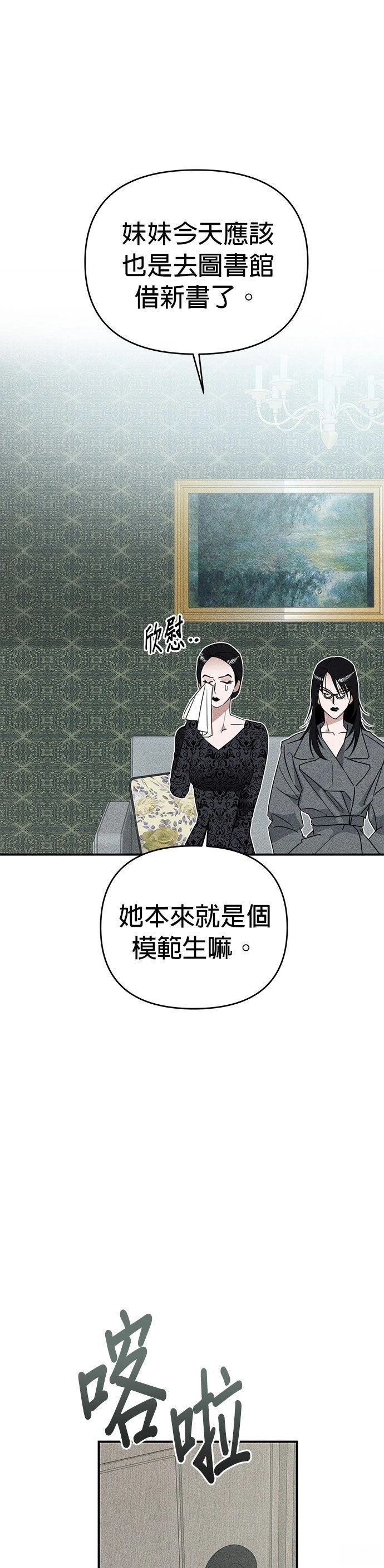 第1话6