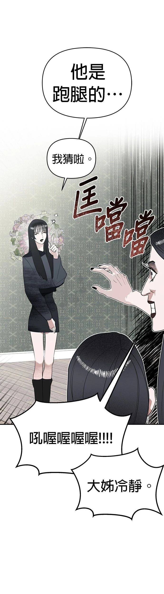 第1话61