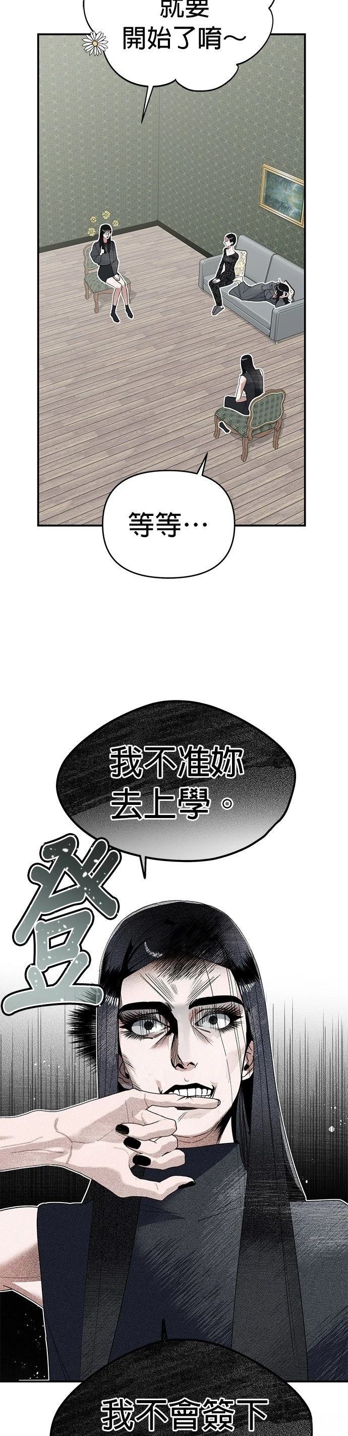 第2话1