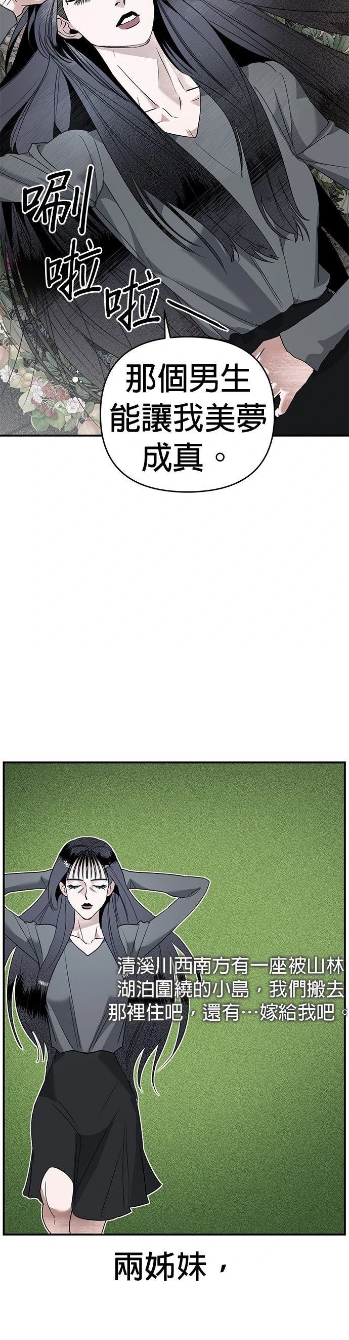 第2话18
