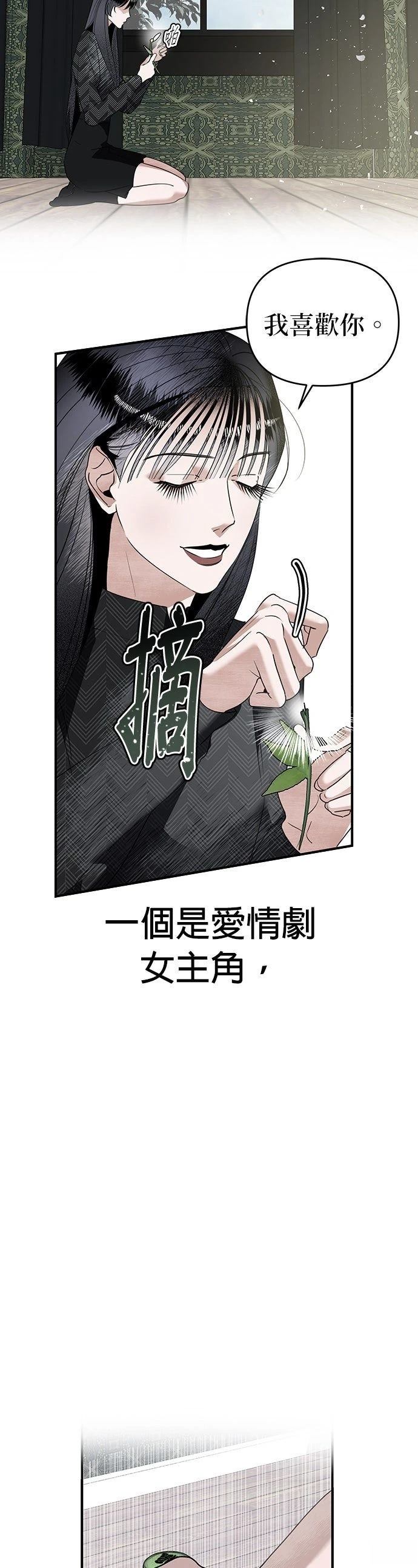 第2话20