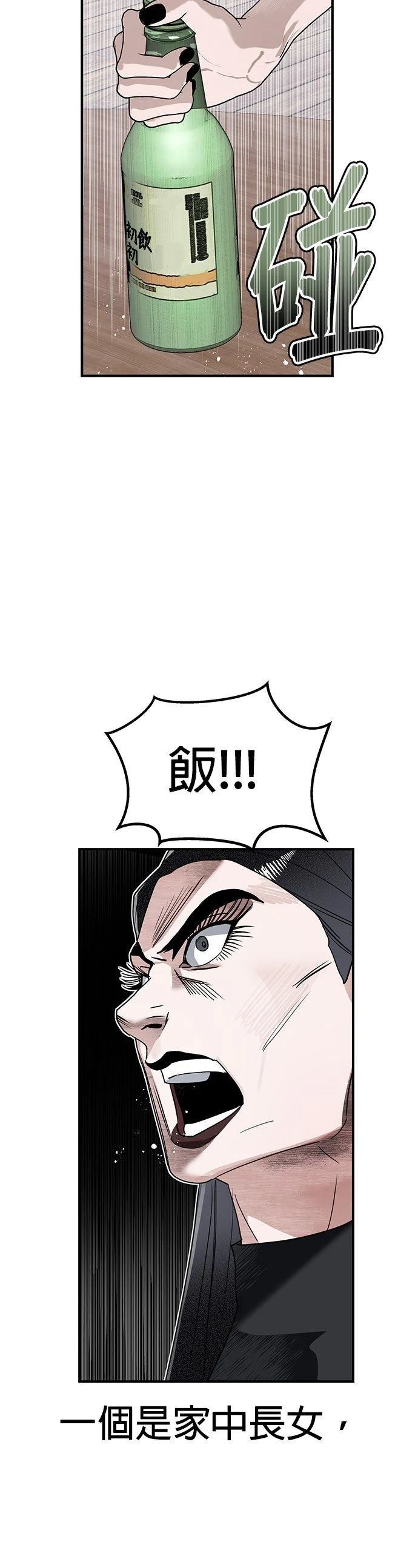 第2话21