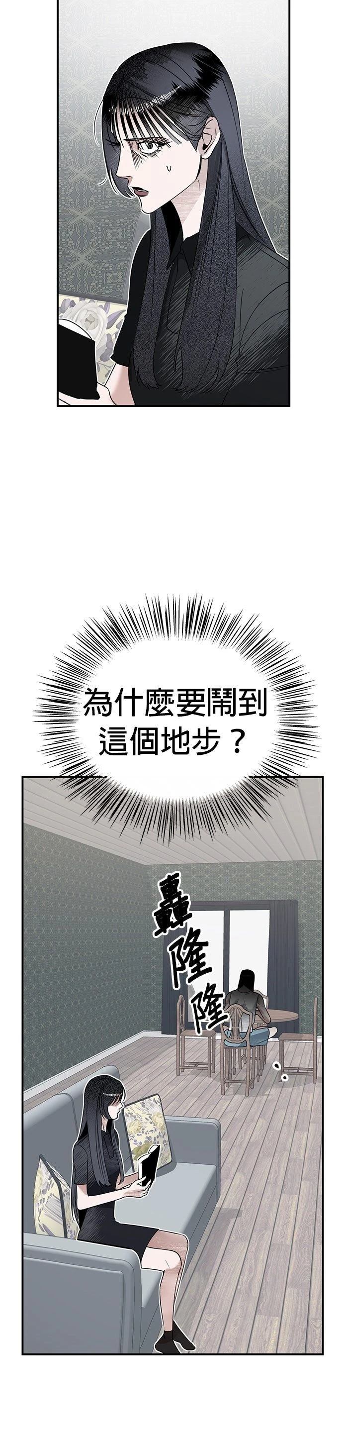 第2话24
