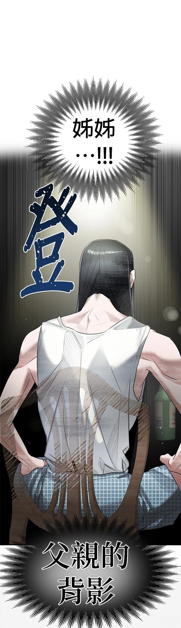 第2话25
