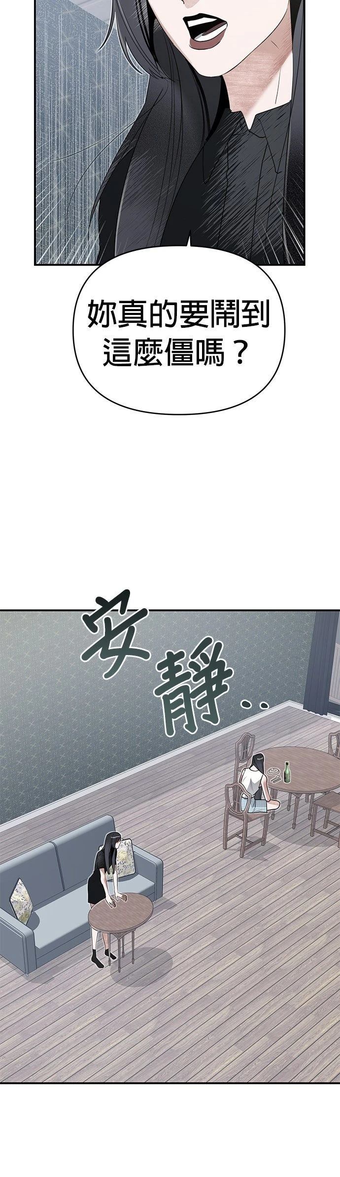 第2话27