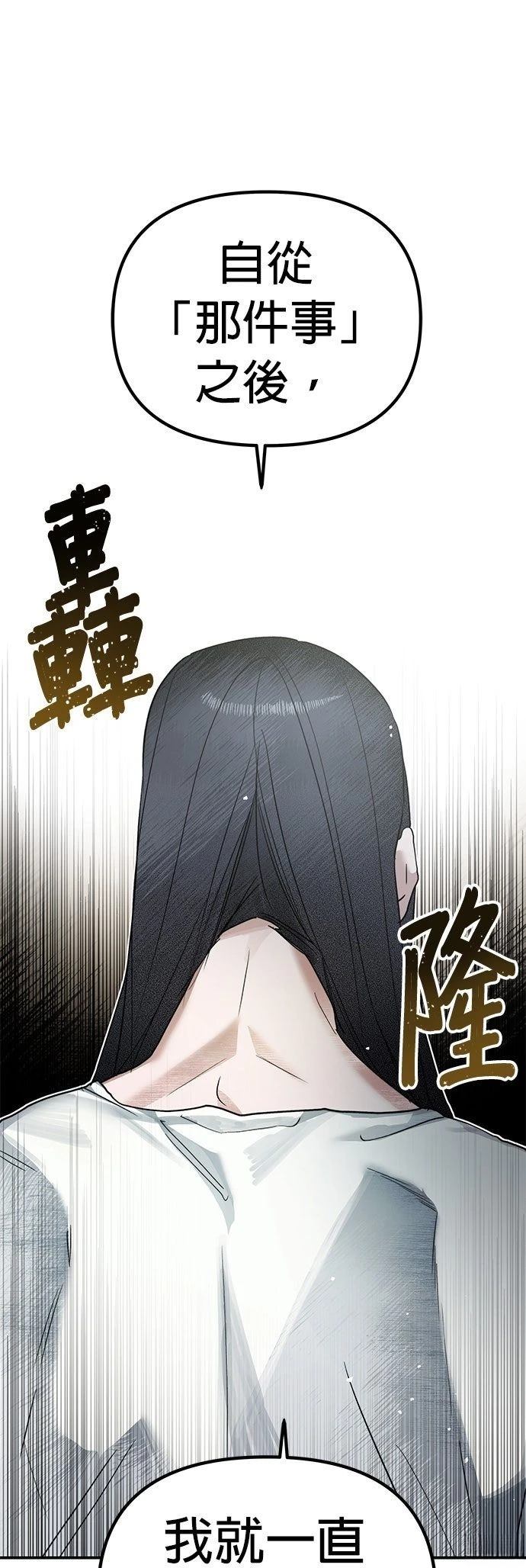 第2话29
