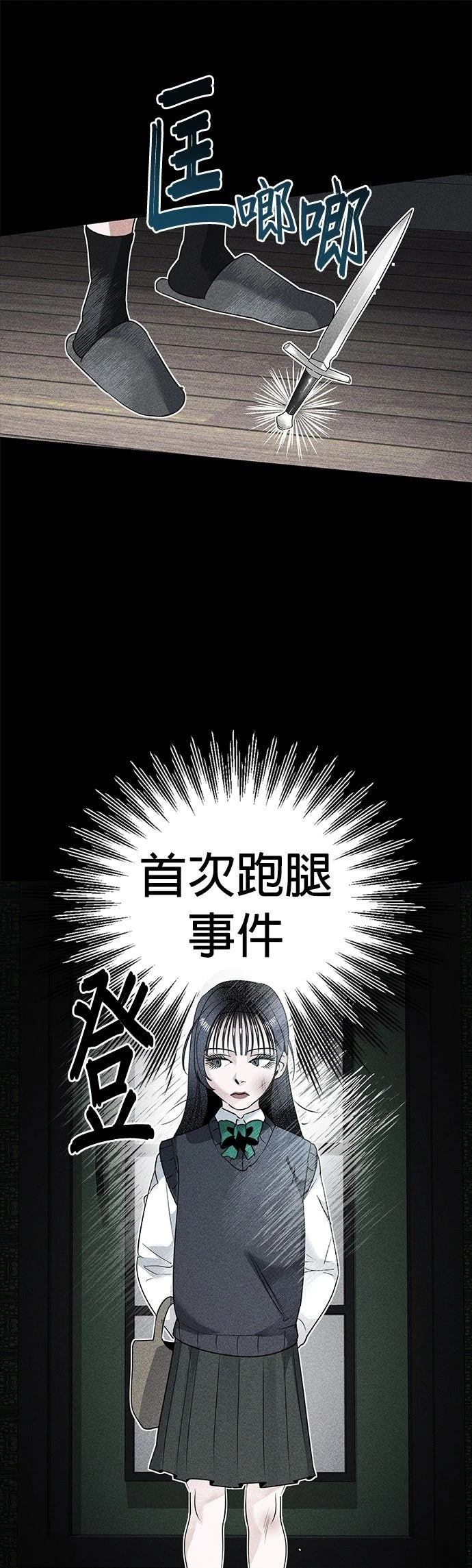 第2话33