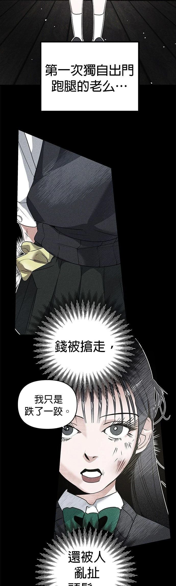 第2话34