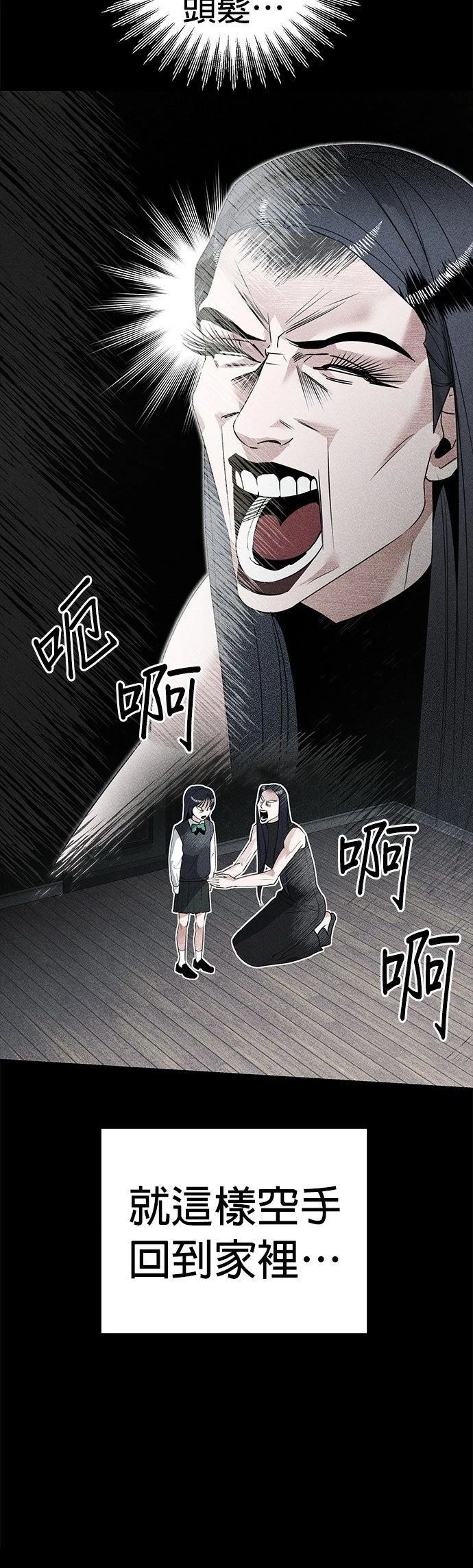 第2话35