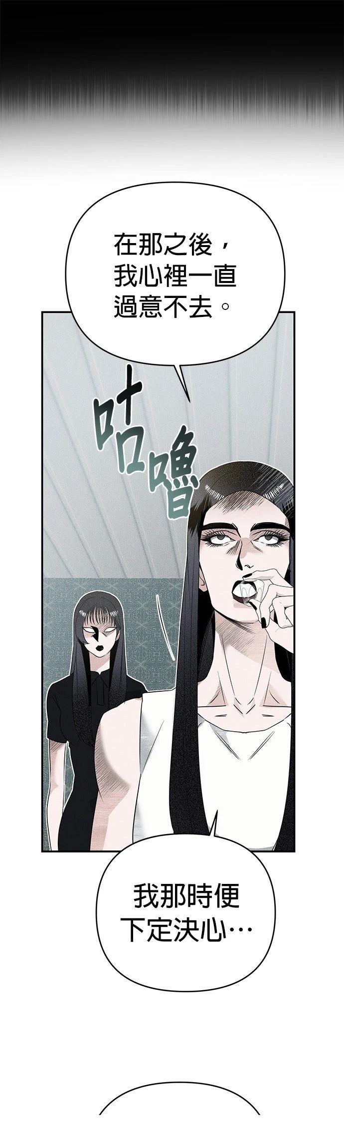 第2话36