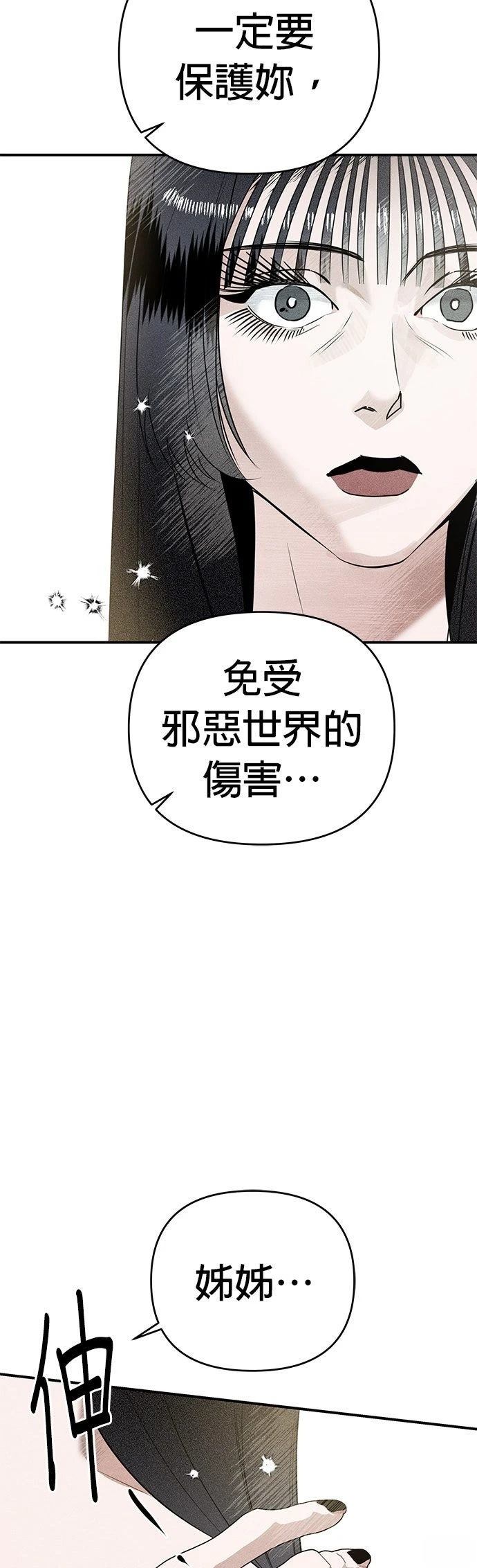 第2话37
