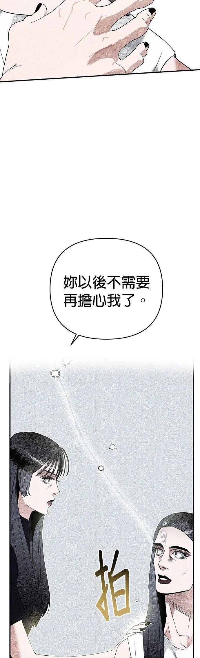 第2话38