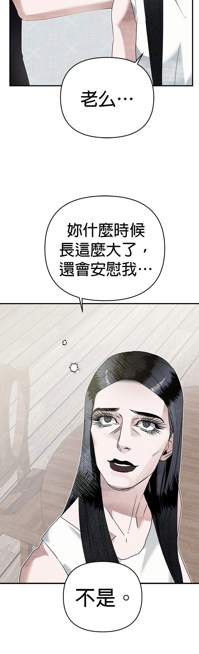 第2话39