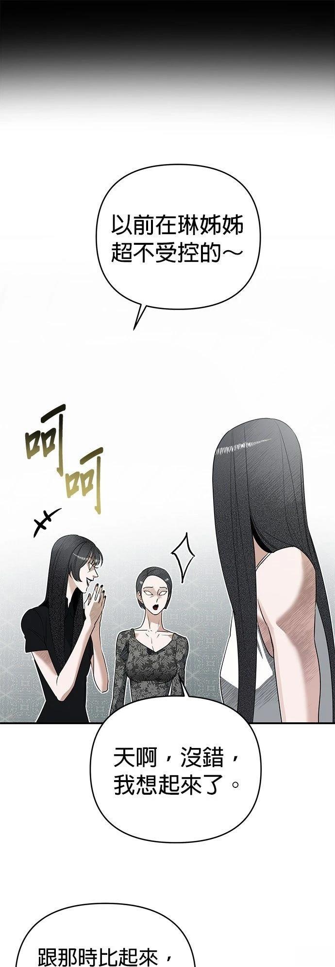 第2话45