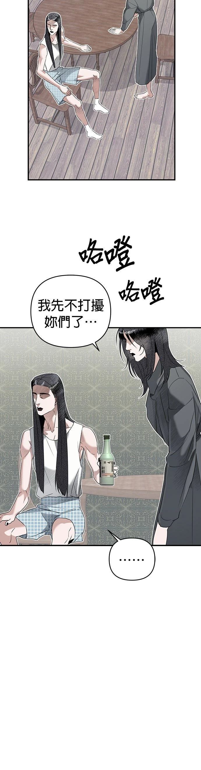 第2话50
