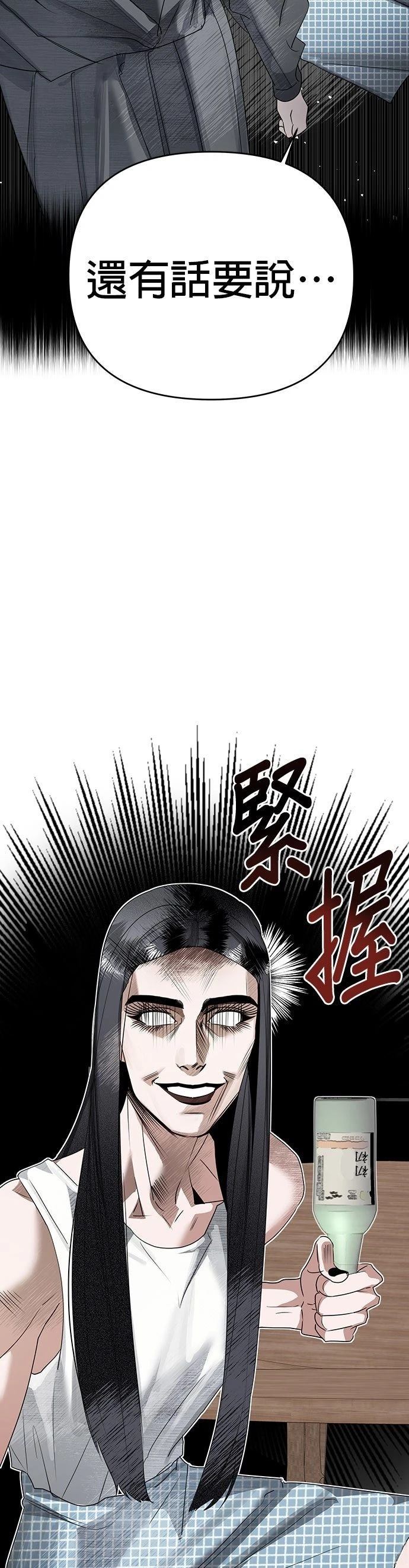 第2话52